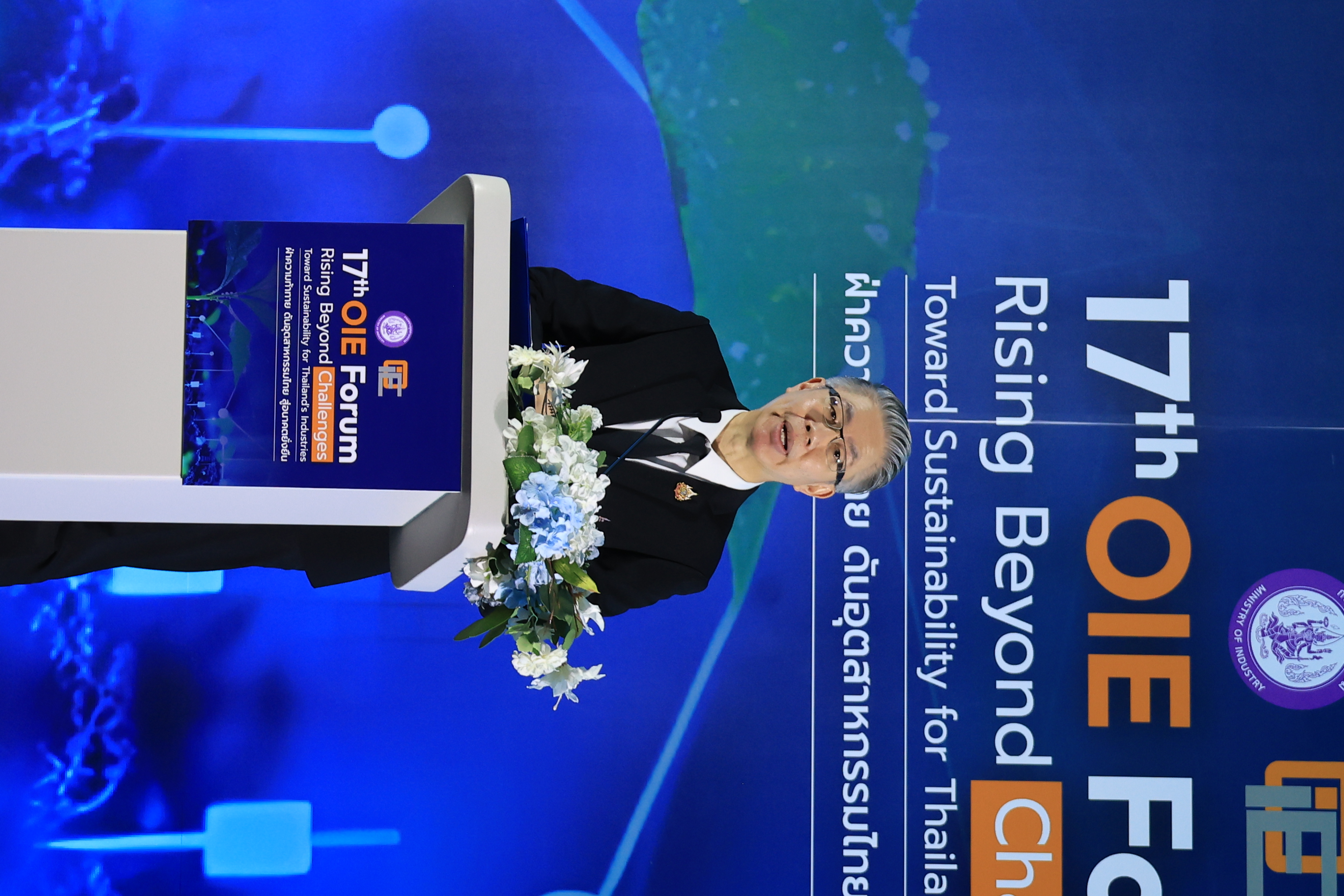 title - ส.ป.ก. ร่วมงานประจำปีสำนักเศรษฐกิจอุตสาหกรรม (OIE Forum) ครั้งที่ 17